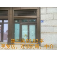 江苏省无锡市富力十号商铺售楼处的优惠活动_图片