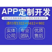 搬家APP开发方案_图片