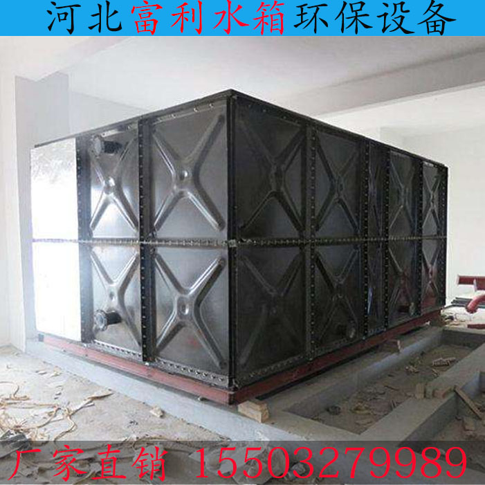 河北水箱厂家 富利水箱 地埋搪瓷不锈钢镀锌 环保饮用水箱