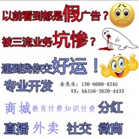 旅行世界软件系统开发 (APP开发)