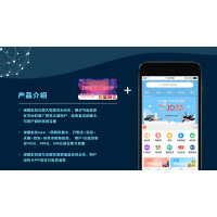 商家促销网络话费卡app系统搭建_图片