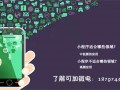 链音直播软件APP系统开发