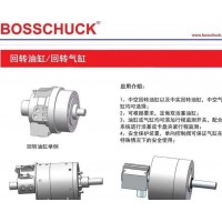 原装进口BOSSCHUCK回转油缸/气缸厂家直销,售后服务_图片