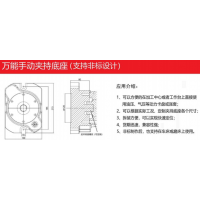 原装进口BOSSCHUCK手动夹持底座,厂家直销,维修保养