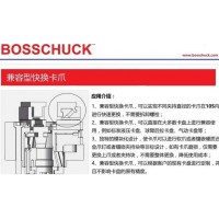 出售BOSSCHUCK兼容型快换卡爪,原装进口,厂家直销_图片
