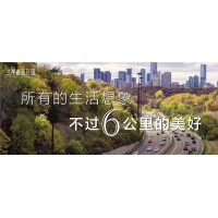 江苏省昆山市兰亭都荟售楼处地址_图片