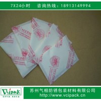 防锈粉 防锈粉末 防锈剂,专注十年,只为防锈