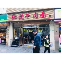 上海市静安新城商业街售楼处地址_图片