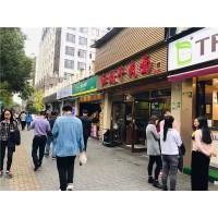 上海市静安新城商业街售楼处地址_图片
