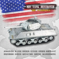 M10坦克歼击车 RC坦克模型