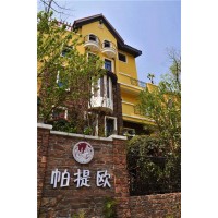 西安曲江一期核心繁华地段帕提欧_图片