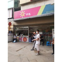 上海市七浦路商业街联富商厦售楼处_图片