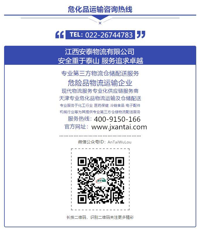 天津到邢台物流专线直达往返_图片