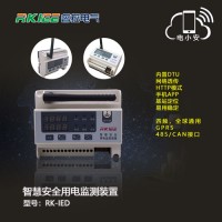 睿控智慧安全用电监控探测器装置管理系统动态消防电气火灾报警器_图片