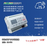 睿控智慧消防电气火灾监控探测器温度电流电压漏电监测MODBUS-RTU