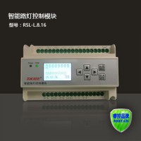 睿控智能路灯控制模块RSL-_图片