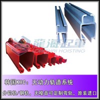 KTA-I铝合金滑轨,KHC无动力轨道系统,配小车端盖等_图片