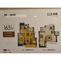 江苏省苏州市东原阅境售楼中心的地址_图片