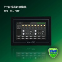 睿控智能照明触摸面板(带定时) RSL-70TP 7寸_图片
