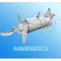 南京如克220v潜水搅拌机 小功率推进器 污水处理厂专用设备_图片