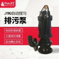 JYW自动搅匀泵 无堵塞撕裂式搅匀排污泵 浇灌沼气池农田灌溉水泵_图片