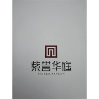 江苏省苏州市紫誉华庭售楼中心的价格_图片