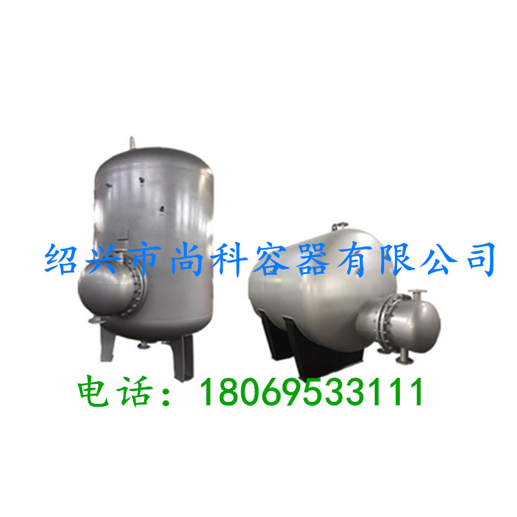 RV-04系列导流型不锈钢容积式水水换热器