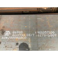 现货690D高强板 热轧中厚板材 高硬度高强度钢板_图片