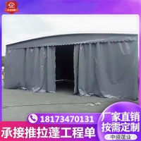 绍兴大型移动仓库收缩推拉蓬遮阳棚宵夜大排档烧烤帐篷活动伸缩式雨棚