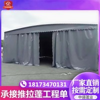 绍兴大型移动仓库收缩推拉蓬遮阳棚宵夜大排档烧烤帐篷活动伸缩式雨棚