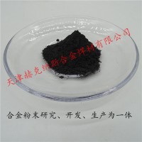 Niwc20 镍包碳化钨粉末 ,喷涂喷焊专用合金粉末可定制_图片