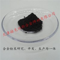 Niwc25 镍包碳化钨粉末 镍基碳化钨粉