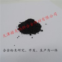 Ni45 镍基合金粉末 ,镍基自熔性粉末, 耐磨耐腐蚀抗氧化粉末