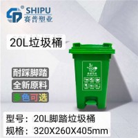 重庆供应小区景观20L可分类户外垃圾桶(中间脚踏)_图片