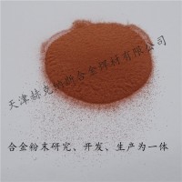 663青铜粉-300目,电解铜-325目,可加工定制各种规格_图片