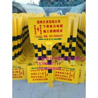 供应地埋式标志桩 光缆标志桩 PVC标志桩 厂家定制
