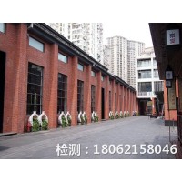 武汉幼儿园房屋安全等级要求安测房屋安全鉴定机构_图片