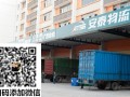 化学化工物流运输///天津到石家庄危险品物流运输公司
