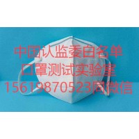 黑龙江省折叠口罩,防护CE认证, NB机构公告号0370,EN149精准通_图片