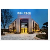 江苏苏州姑苏区人民路8号缤纷街售楼处地址_图片