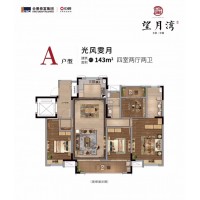 苏州昆山壹山赋售楼处地址电话价格配套_图片