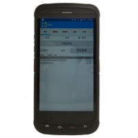 IVY-7500uhf超高频RFID手持终端_图片