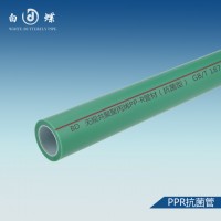 西安十大品牌ppr水管 2020年装修师傅力荐家居ppr_图片