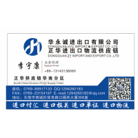 上海热水器进口买单报关代理公司