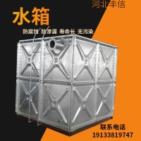 不锈钢水箱家用蓄水承压力罐长方形消防玻璃钢储水罐圆形保温