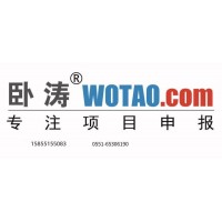 2020年合肥市水污染防治技术项目申报条件和申报要求有哪些