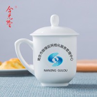 企业礼品茶杯定制加标 企业礼品宣传活动办公茶杯
