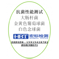 东莞防螨功能产品检测 抗螨效果测试