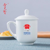 单位部门办公室茶杯定制 单位礼品陶瓷茶杯印字印标