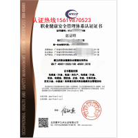 ISO14000标准与ISO9000标准有何异同-招投标证书_图片